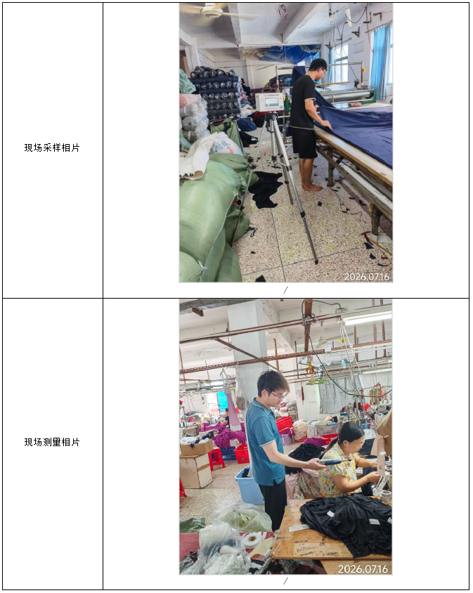信息公示