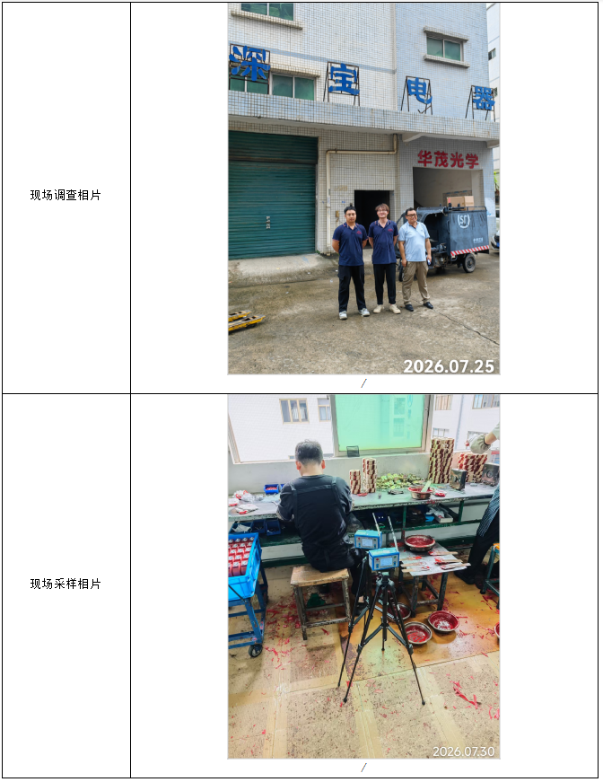 信息公示