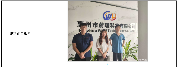 1789612619699007.png 信息公示