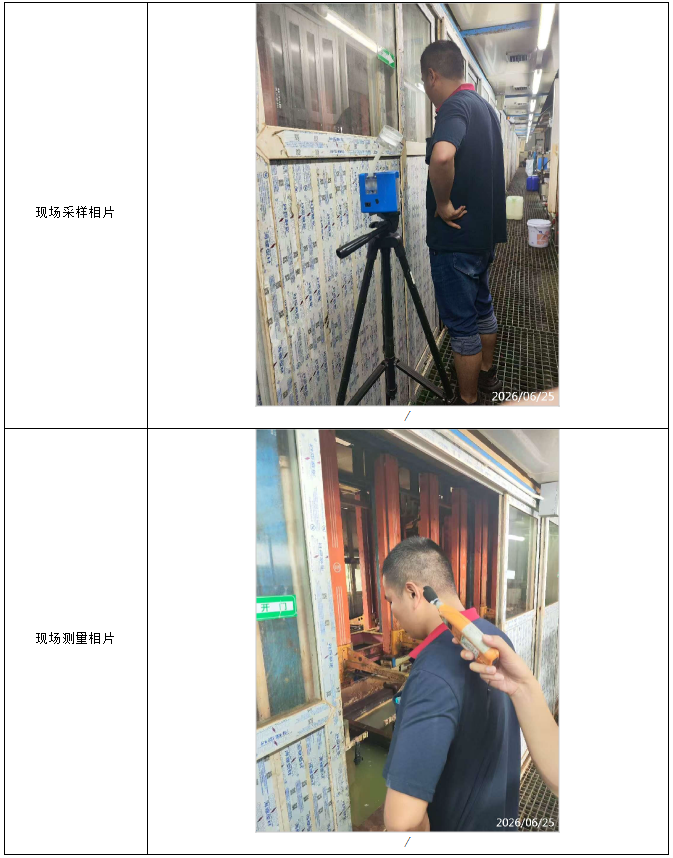 1789612648103491.png 信息公示