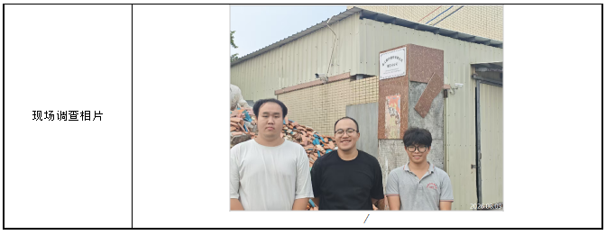 信息公示