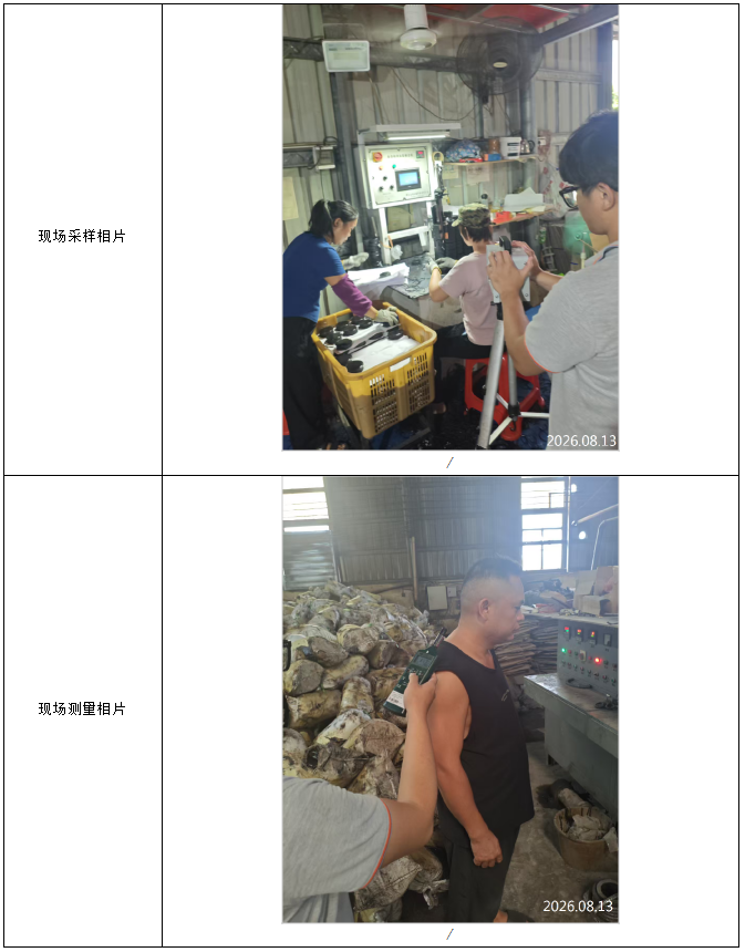 信息公示