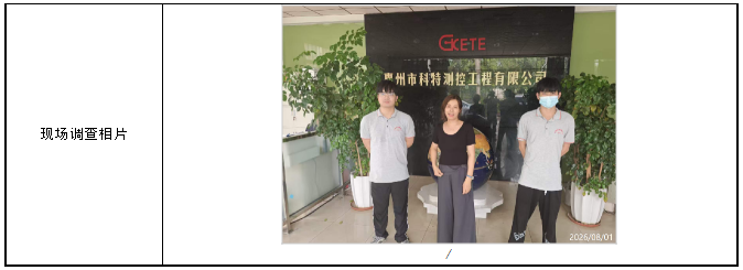 信息公示