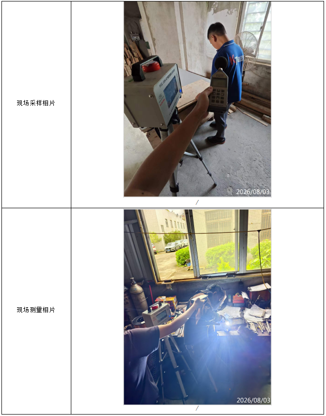 信息公示