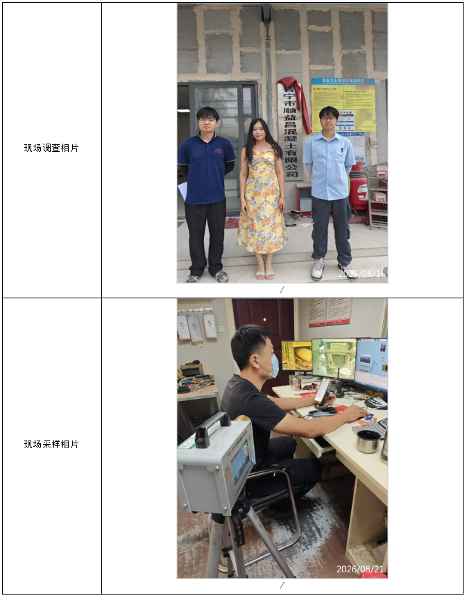 信息公示