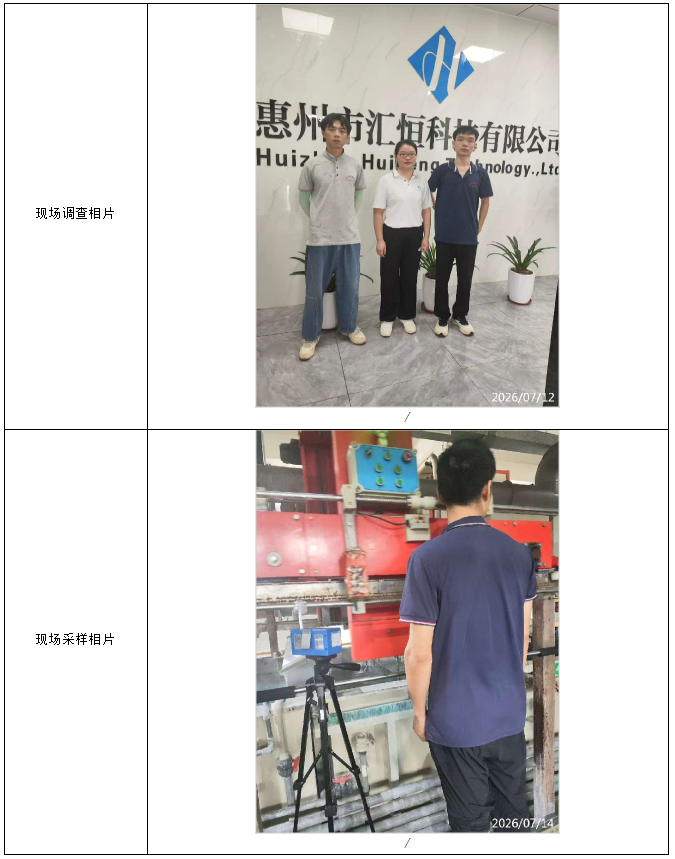 信息公示