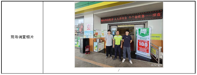 1789613915410446.png 信息公示