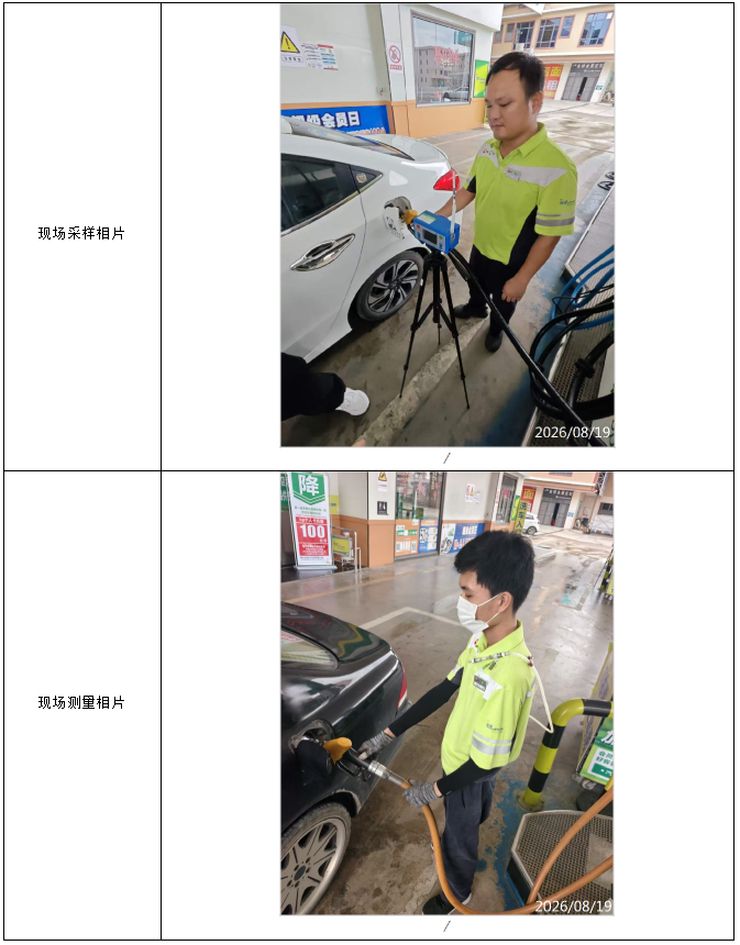 1789613935645735.png 信息公示