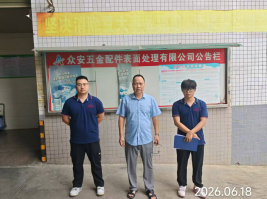 信息公示