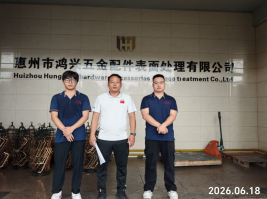 信息公示