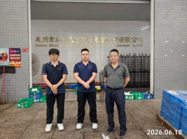 信息公示