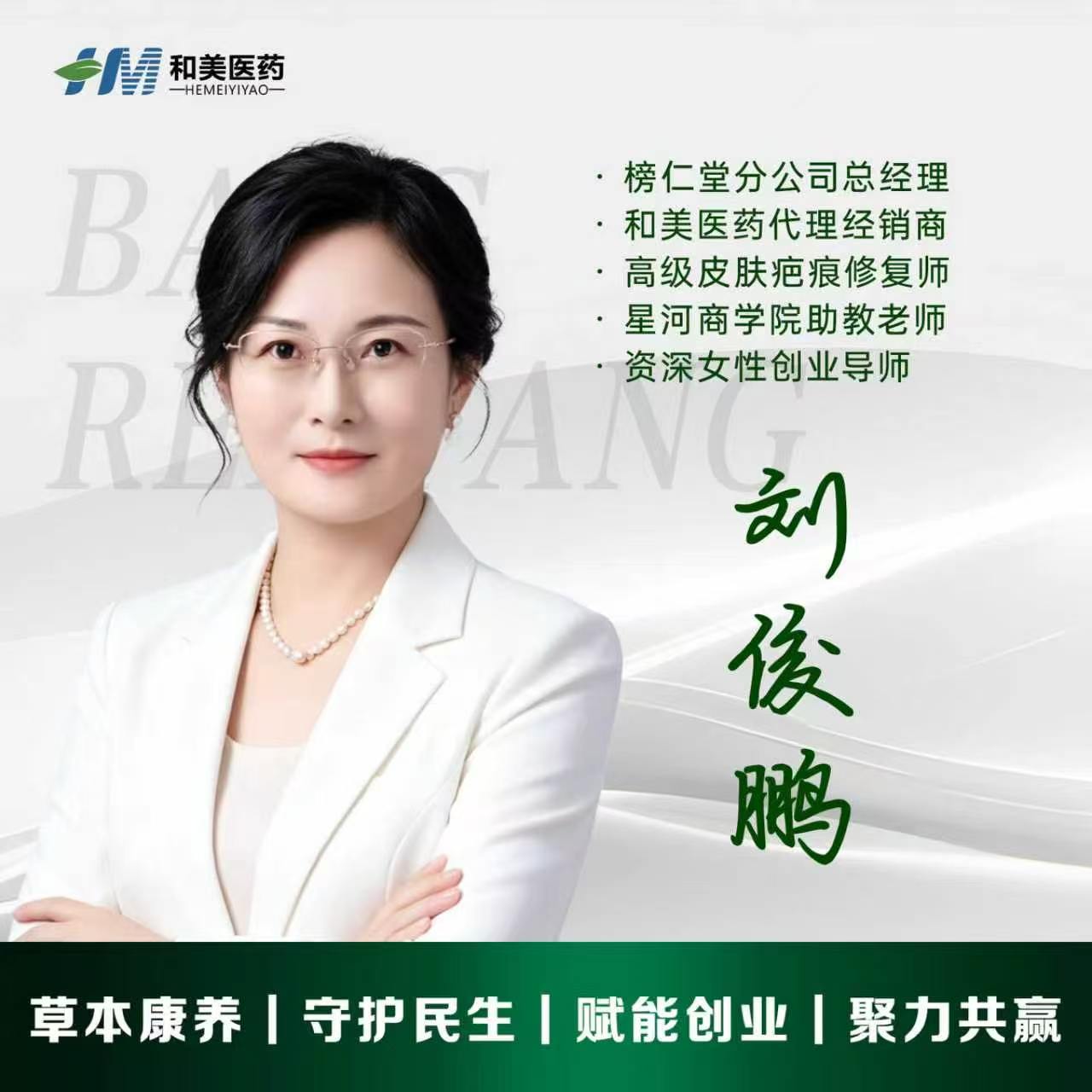 菜园