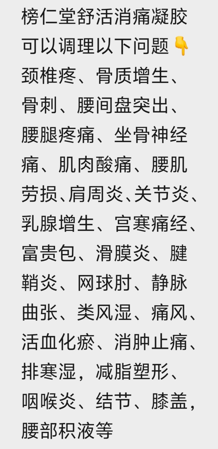 菜园