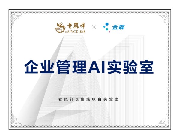 1789725967149927.jpg 金蝶灵基