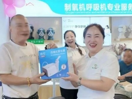 凯尔家护