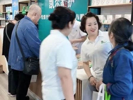 凯尔家护