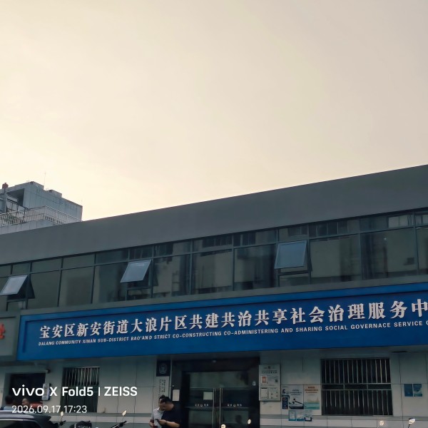 1789732066869835.jpg 秦岭猕猴桃