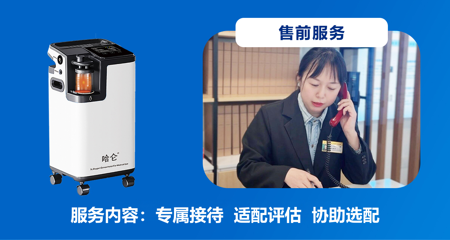 凯尔家护