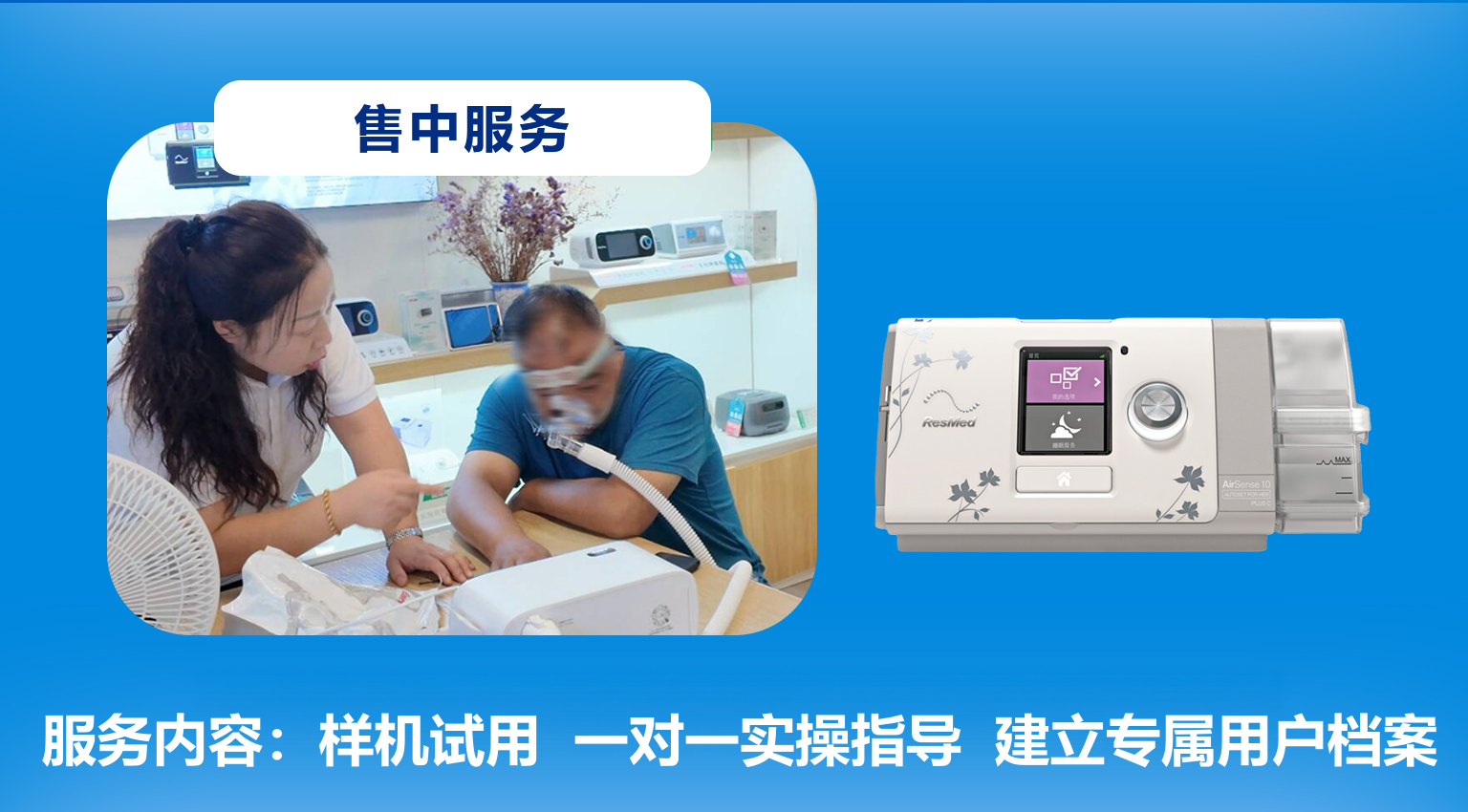 凯尔家护