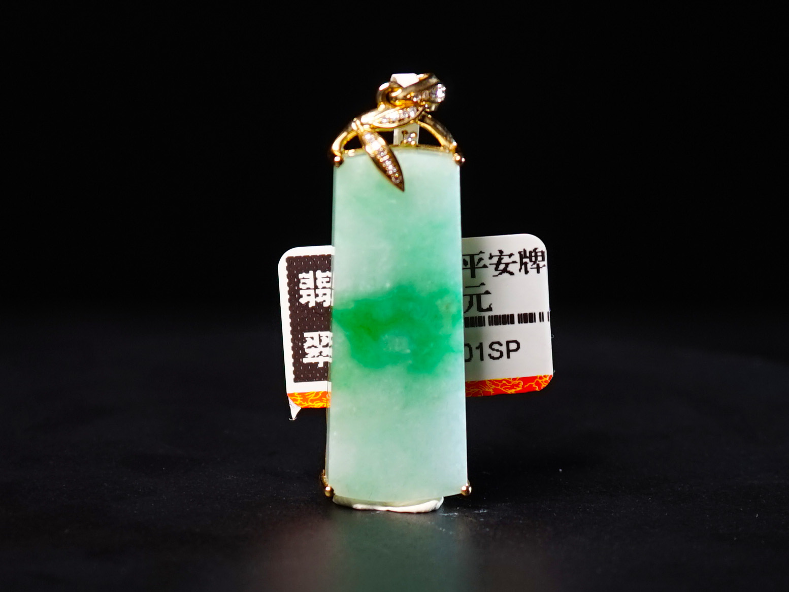 盛唐玉石