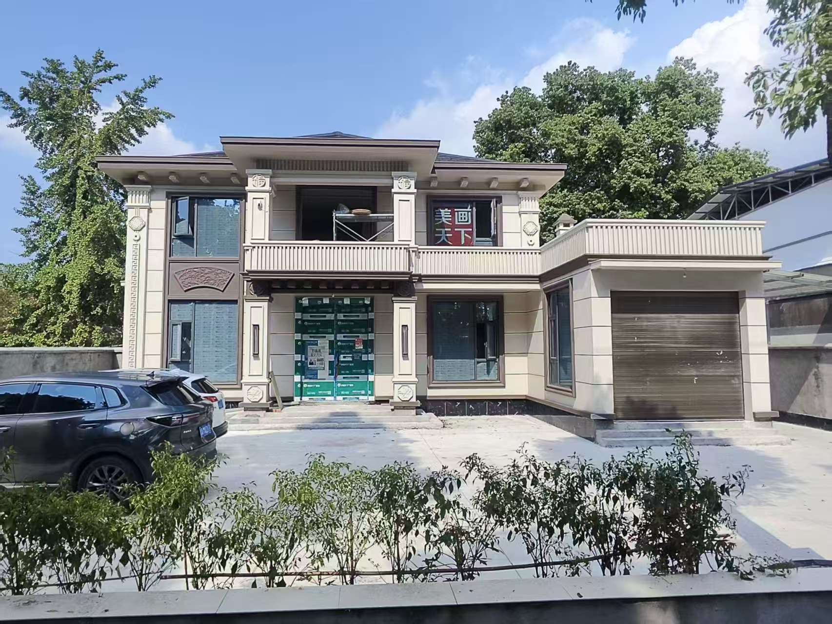 温江然然园艺场