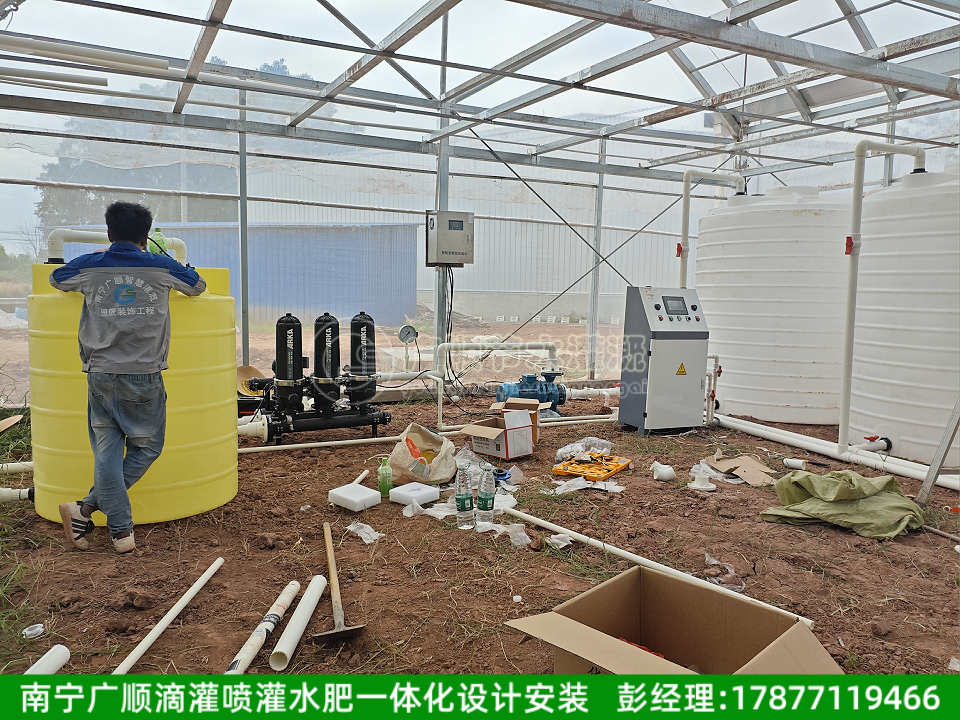 水肥一体化设备