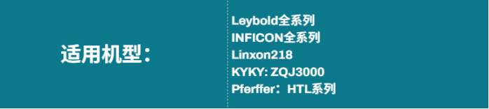 1789870420961478.png 真空离子规