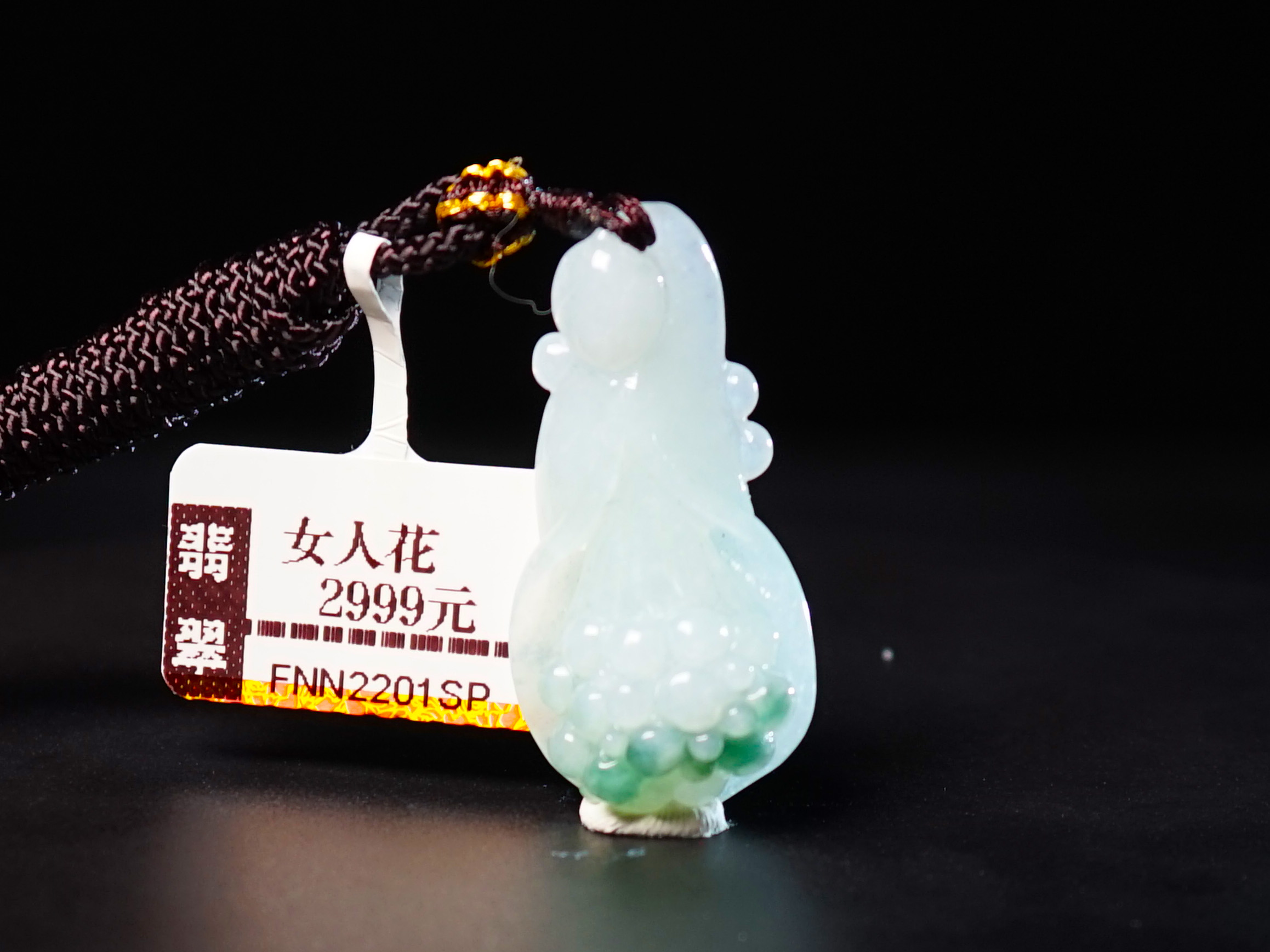 盛唐玉石