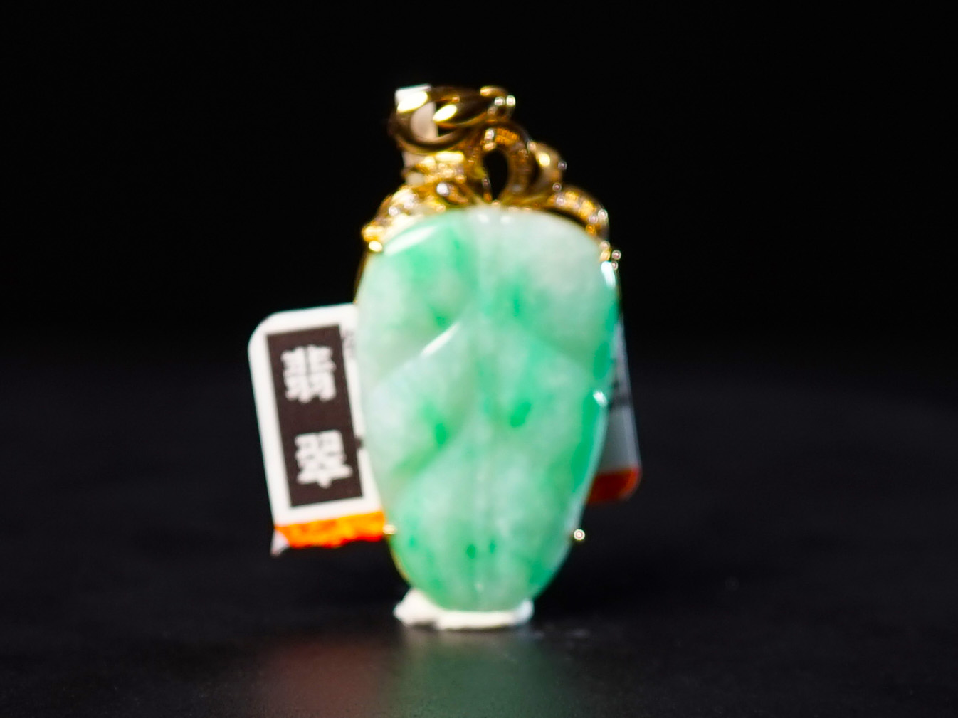 盛唐玉石