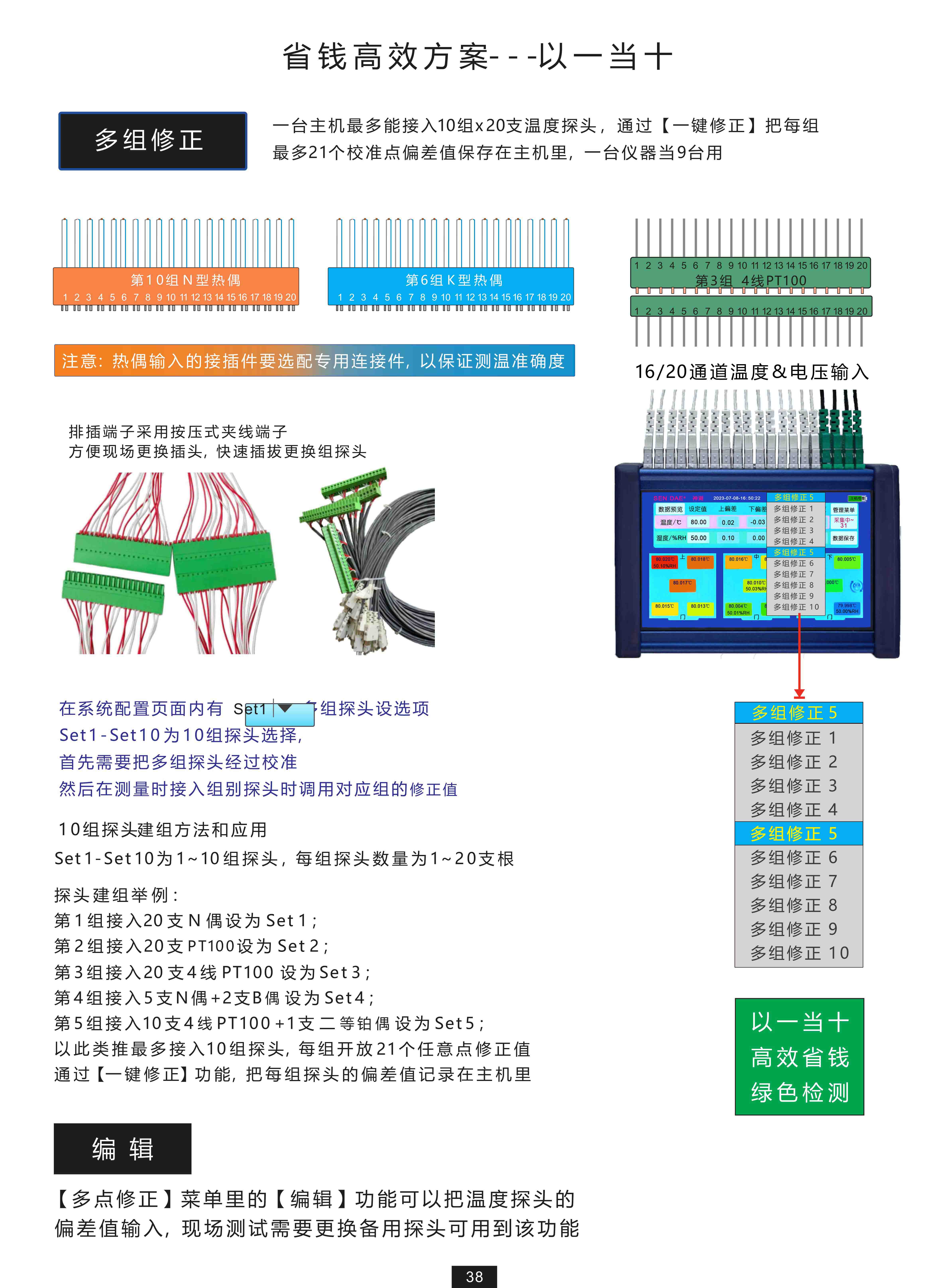 1789878674450822.jpg 温湿度记录分析仪