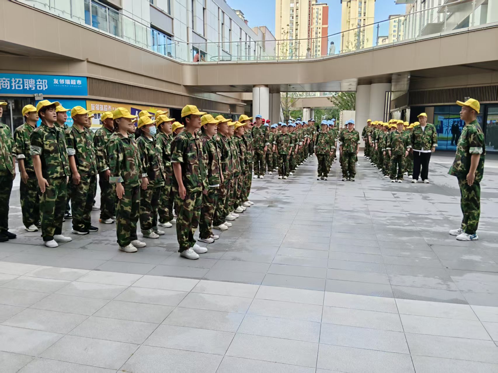 安阳易道