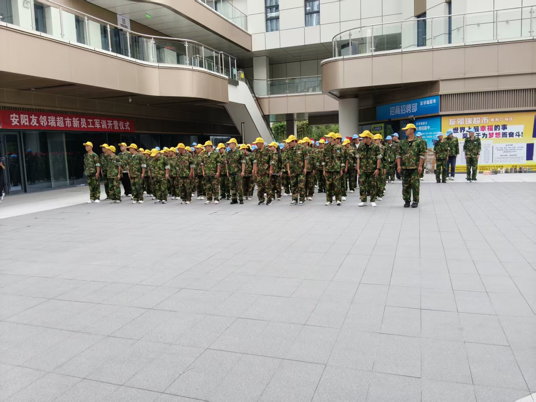 安阳易道