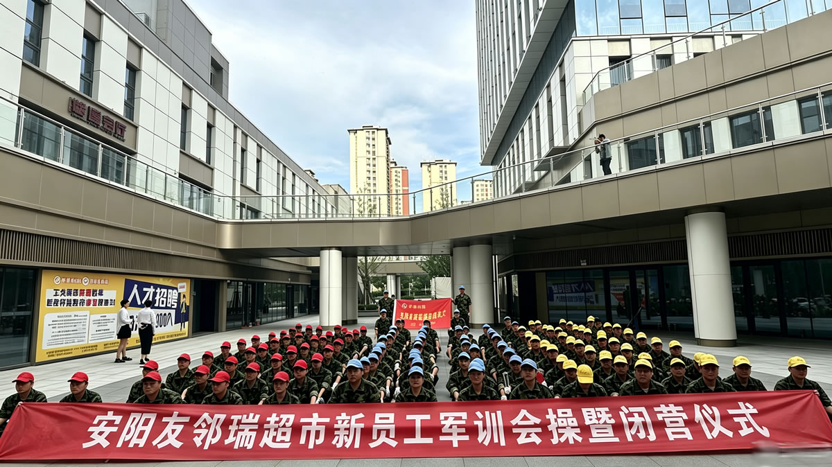 安阳易道