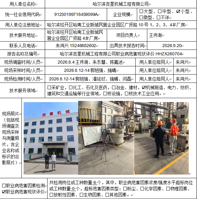 公示