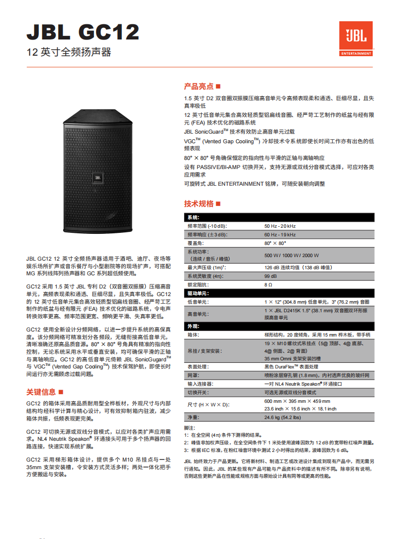 西藏恒多科技