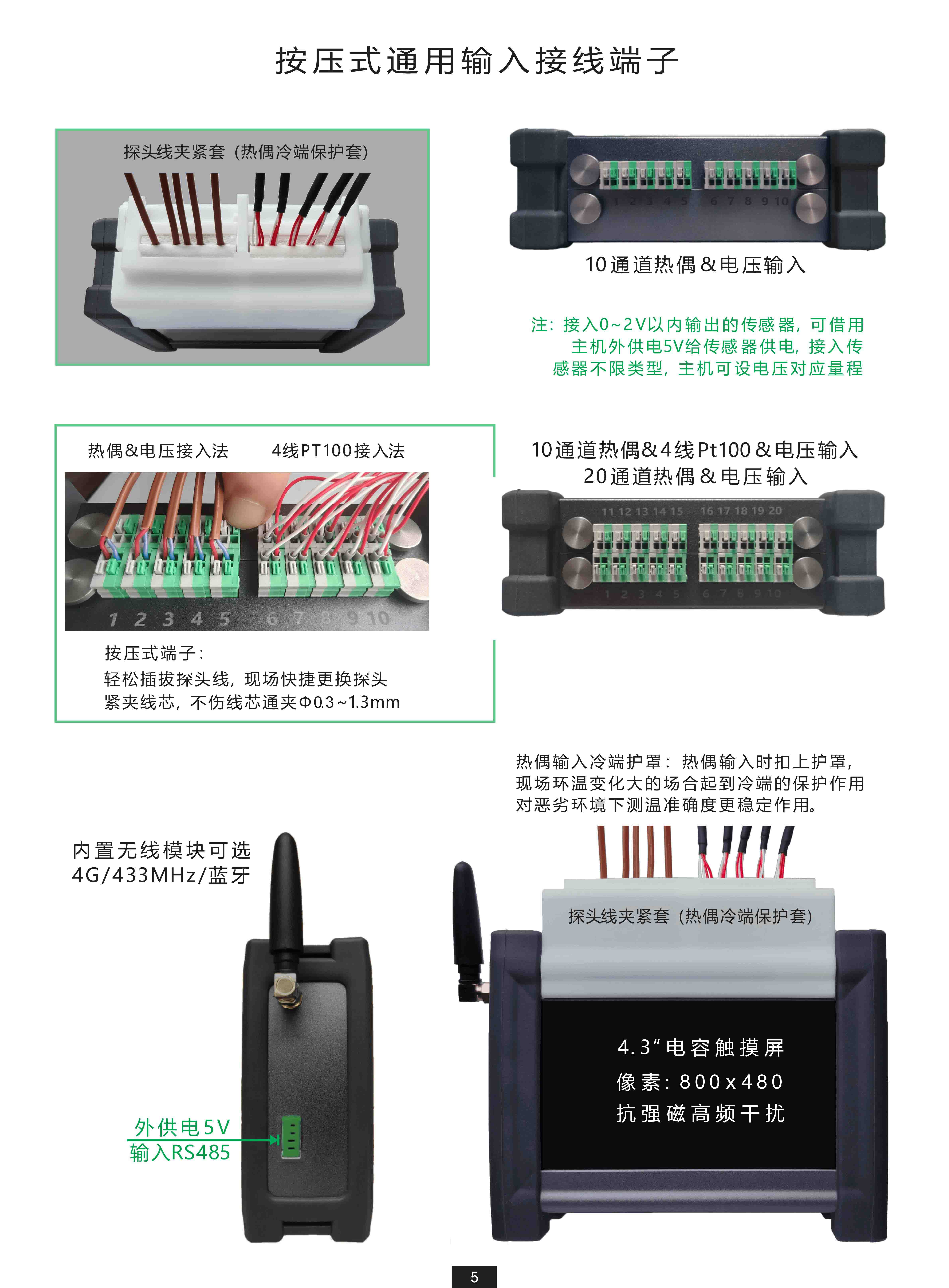 1790137673364084.jpg 10通道温度记录分析仪
