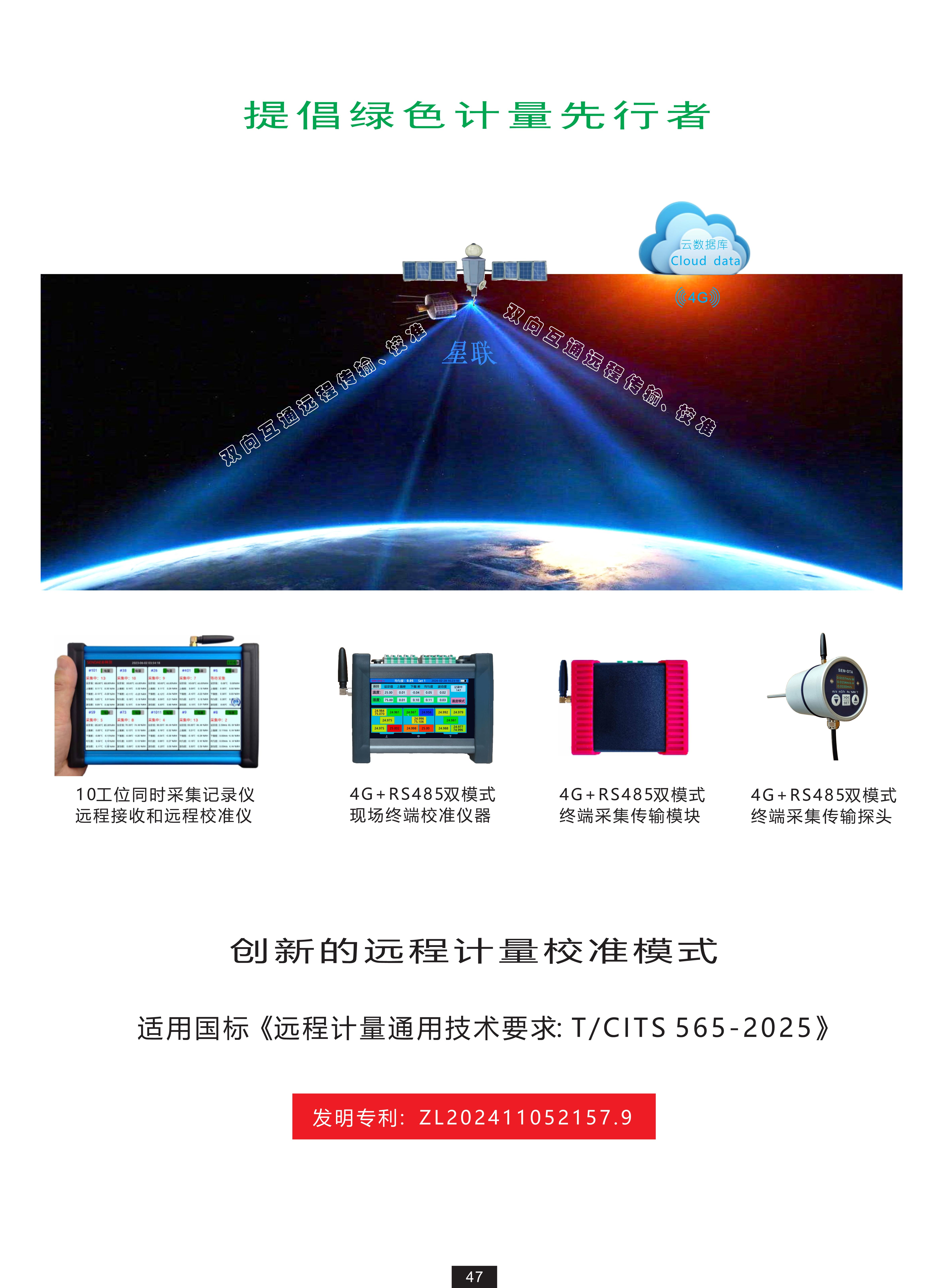 1790141539992864.jpg 温湿度记录仪