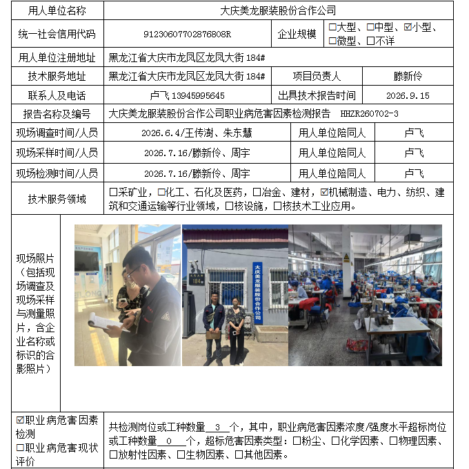 公示