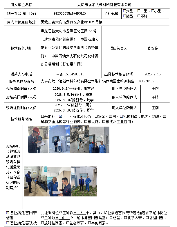 公示