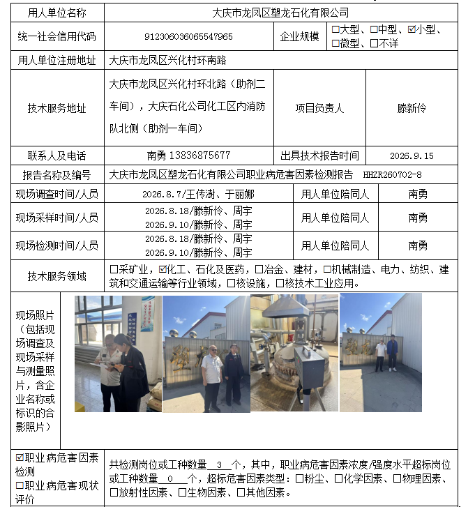 公示