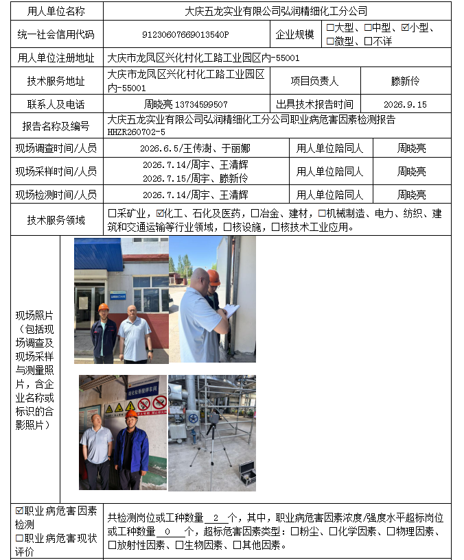 公示
