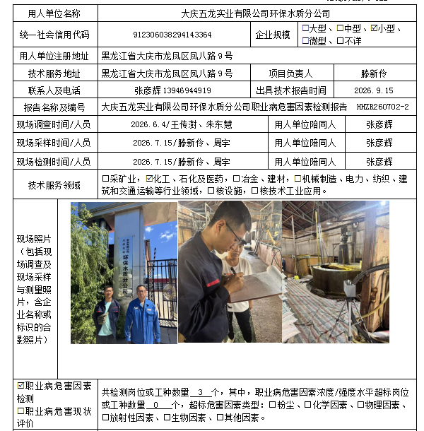 公示