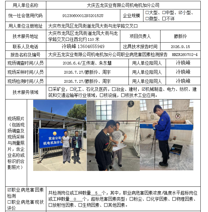 公示