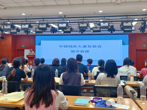 自闭症学校