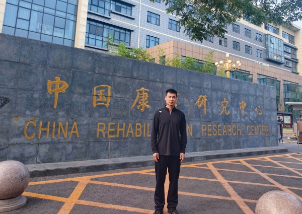 自闭症学校