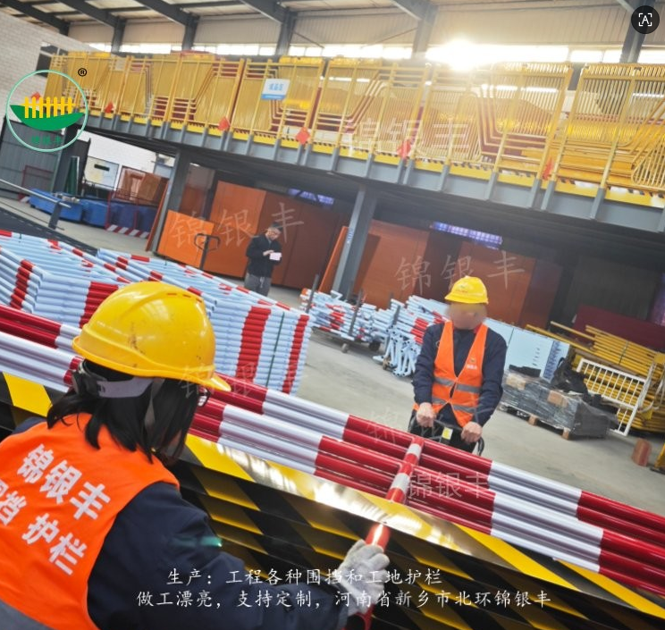 工地防护栏杆.png 临边防护栏