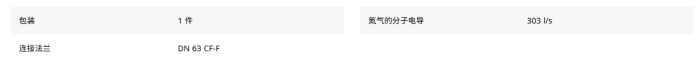 1790299711131353.png 厨房水槽过滤网