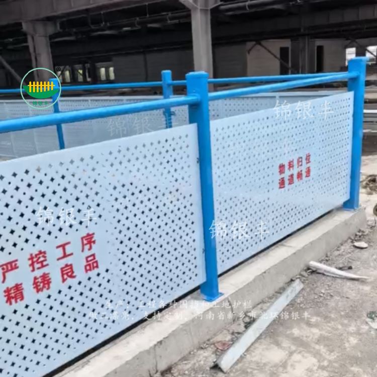 新厂房围挡.jpg 彩钢围挡