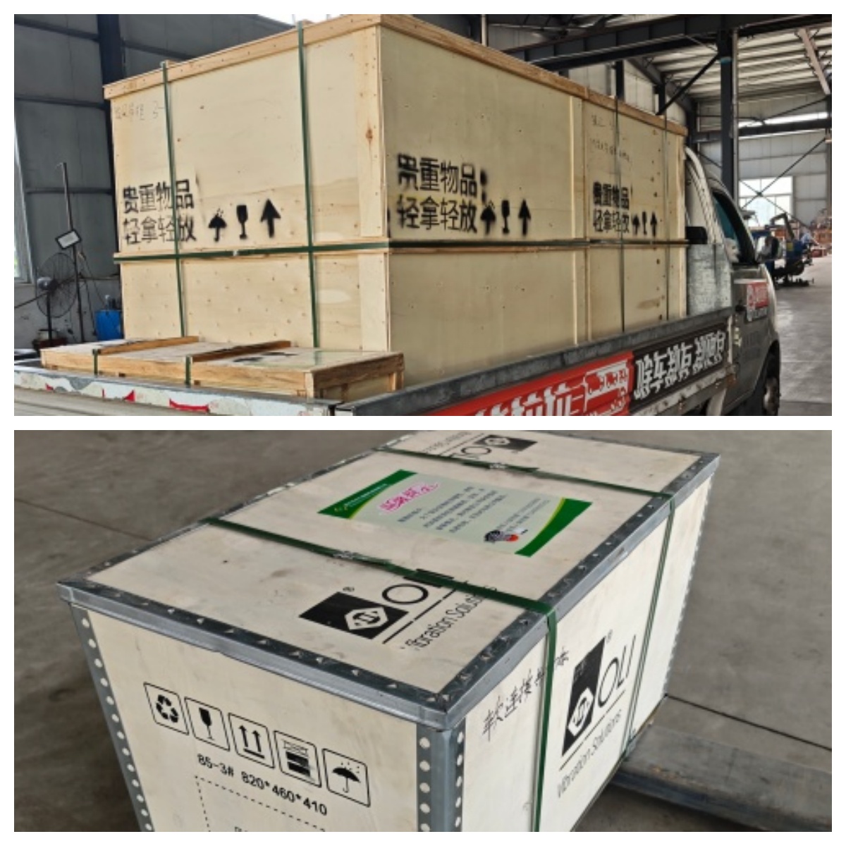 不锈钢筛框