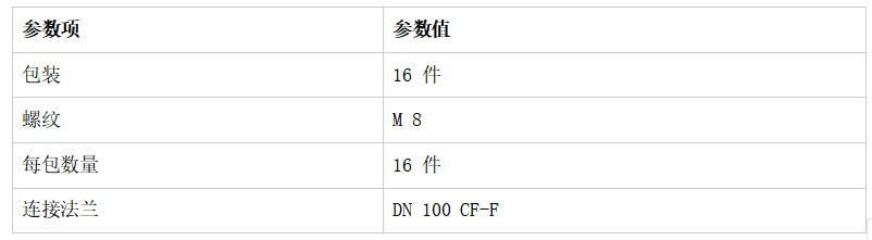 1790480709808531.png 双头螺栓
